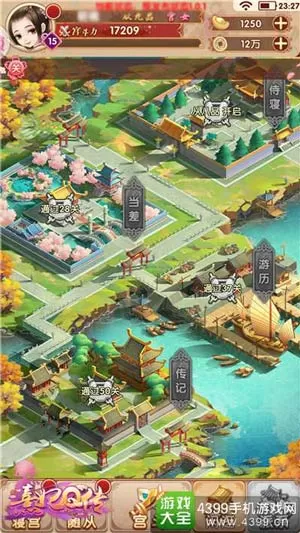 SG11选5游戏规则图解